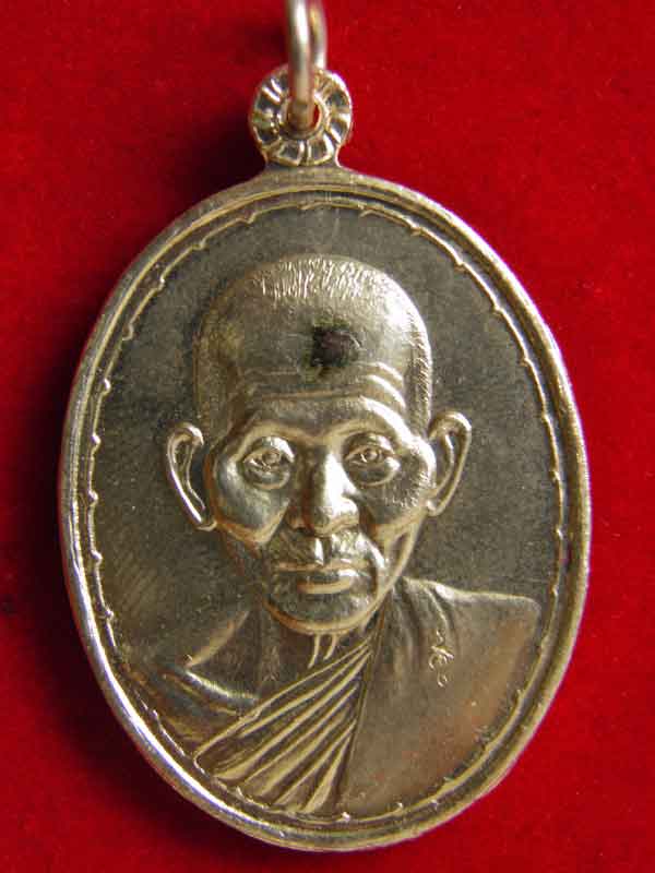 หลวงปู่คำพันธ์ รุ่นสมปรารถน่