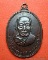 หลวงพ่อนอ วัดกลางท่าเรือ ปี13 อยุธยา