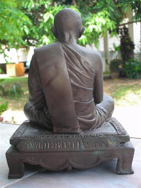 พระบูชาหลวงพ่อคูณรุ่นเมตตามหาลาภปี37