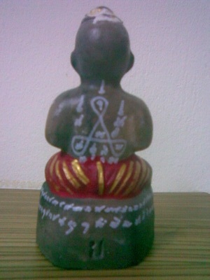 กุมารทอง รุ่นมหาเศรษฐี หลวงพ่อแย้ม วัดสามง่าม