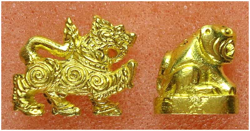 เสือจิ๋ว + สิงห์จิ๋ว (รุ่น1) หลวงพ่อเพี้ยน วัดเกริ่นกฐิน จ.ลพบุรี เนื้อทองเหลือง จัดมาคู่ #a1