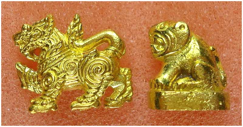 เสือจิ๋ว + สิงห์จิ๋ว (รุ่น1) หลวงพ่อเพี้ยน วัดเกริ่นกฐิน จ.ลพบุรี เนื้อทองเหลือง จัดมาคู่ #a1