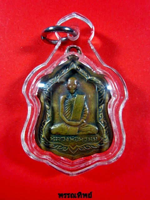 หลวงพ่อพรหม วัดช่องแค