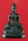 พระกริ่ง ภปร. วัดบวรนิเวศ ปี 2508 ผิวสวย....อุดใหญ่