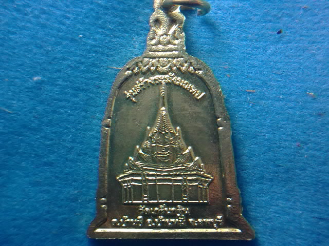 หลวงพ่อเพี้ยน วัดเกริ่นกฐิน