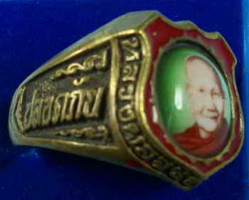 แหวนหลวงพ่อจรัญ วัดอัมพวัน