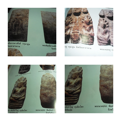 หนังสือ มรดกแผ่นดิน หลักสูตรการศึกษาพระครื่องขั้นพื้นฐาน