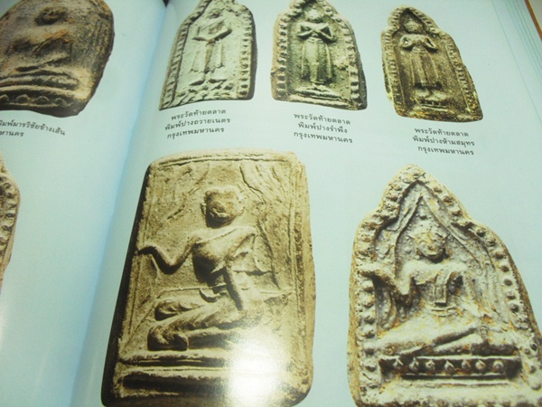 หนังสือ มรดกแผ่นดิน หลักสูตรการศึกษาพระครื่องขั้นพื้นฐาน 