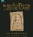 หนังสือ พุธศิลป์วิเศษ 
