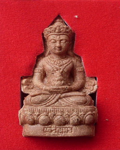 พระกริ่งเจริญพร หลวงปู่คำบุ วัดกุดชมภู (เนื้อผงยาจินดามณี)