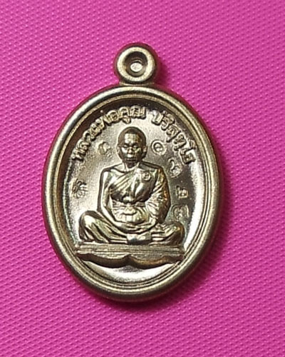 วัดใจ.. เหรียญเม็ดแตง เลื่อนสมนศักดิ์ เนื้ออัลปาก้า รุ่นพุทธคูณสยาม วัดใหม่อัมพวัน สวยๆครับ
