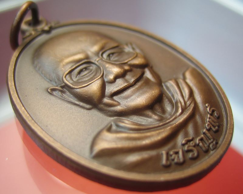 หลวงพ่อจรัญ วัดอัมพวัน สิงห์บุรี รุ่น เจริญพร