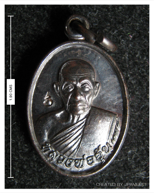 เหรียญเม็ดแตงรุ่นแรก หลวงพ่ออุ้น วัดตาลกง จัดสร้างปี 2548 #2