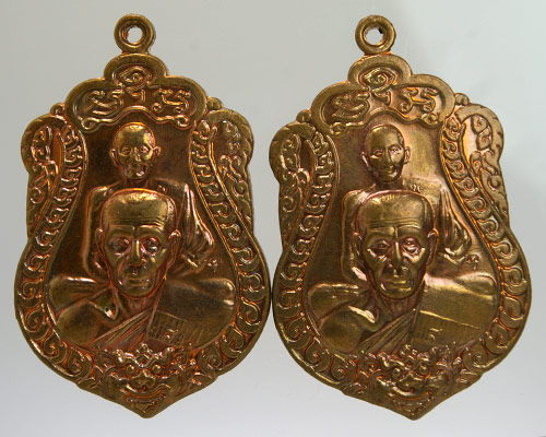 เคาะเดียว 2 เหรียญ_เหรียญบูชาครูปี 53 หลวงพ่อสิน วัดละหารใหญ่_สวยเดิมๆ