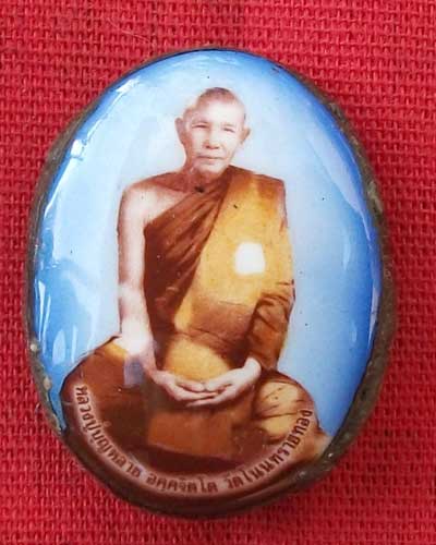 ล็อกเก็ต หลวงปู่บุญหลาย อัคคจิตโต ขนาดเล็ก มีจาร วัดโนนทรายทอง จ.อำนาจเจริญ