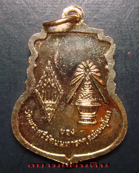 เหรียญพระพุทธชินราช หลังอกเลา วัดพระศรีรัตนมหาธาตุ พิษณุโลก ลงยาสวยๆ 