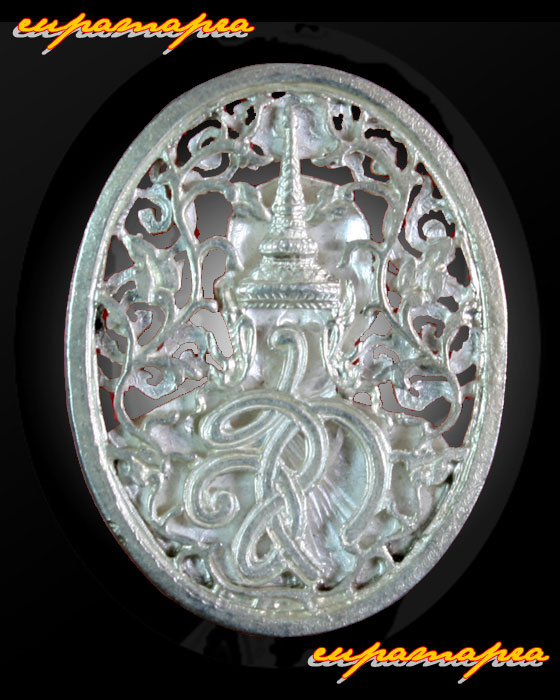 เหรียญเงินฉลุ(ส.ก)หลวงพ่อคูณ ปริสุทฺโธ วัดบ้านไร่ จ.นครราชสีมา