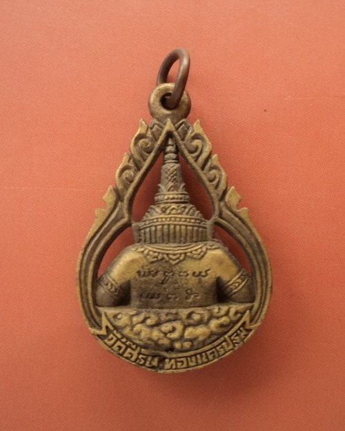 วัดใจเข้าพรรษา 99 บาท(มีหลายรายการ) พระราหู ตำรับหลวงพ่อน้อย วัดศีรษะทอง