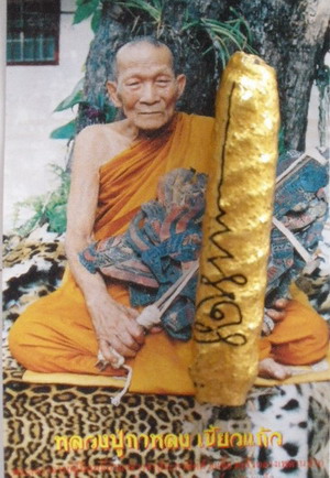ตะกรุดพระลักษณ์หน้าทอง หลวงปู่กาหลง เขี้ยวแก้ว