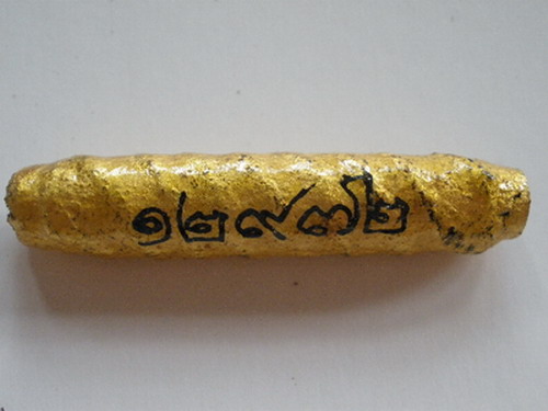 ตะกรุดพระลักษณ์หน้าทอง หลวงปู่กาหลง เขี้ยวแก้ว