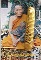 ตะกรุดพระลักษณ์หน้าทอง หลวงปู่กาหลง เขี้ยวแก้ว 