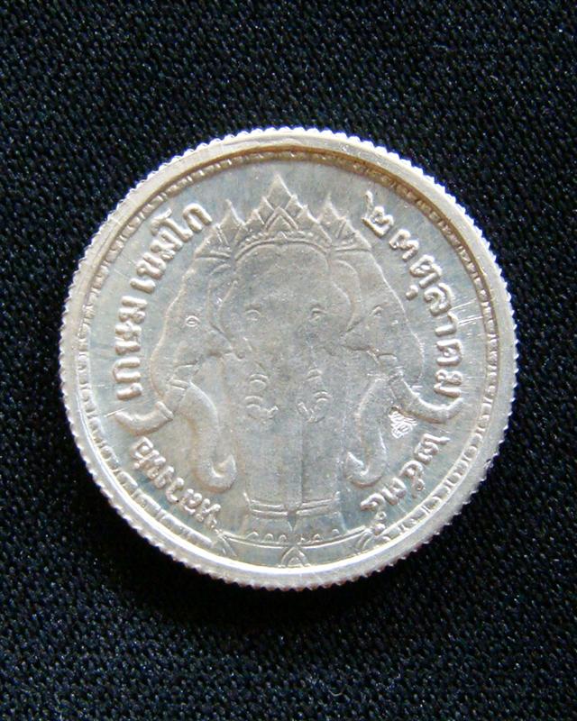 เหรียญ ร.5 หลังช้างสามเศียร เนื้อเงิน 2cm.หลวงพ่อเกษม เขมโก สุสานไตรลักษณ์ 23 ตค.2535 กล่องแทนครับ