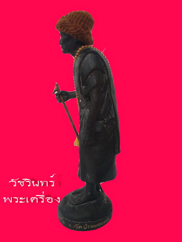 พระบูชารุ่นไตรมาส"รวยทันใจ"หลวงปู่หมุน ฐิตสีโล  วัดบ้านจาน (โค๊ด ๓๓๓)