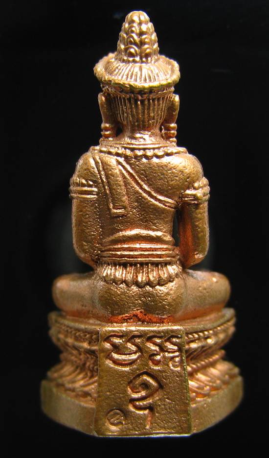 **พระกริ่งจอมสุรินทร์ หลวงปู่หงษ์ วัดเพชรบุรี ปี43 สวยๆ เคาะเดียวแดง**WS51
