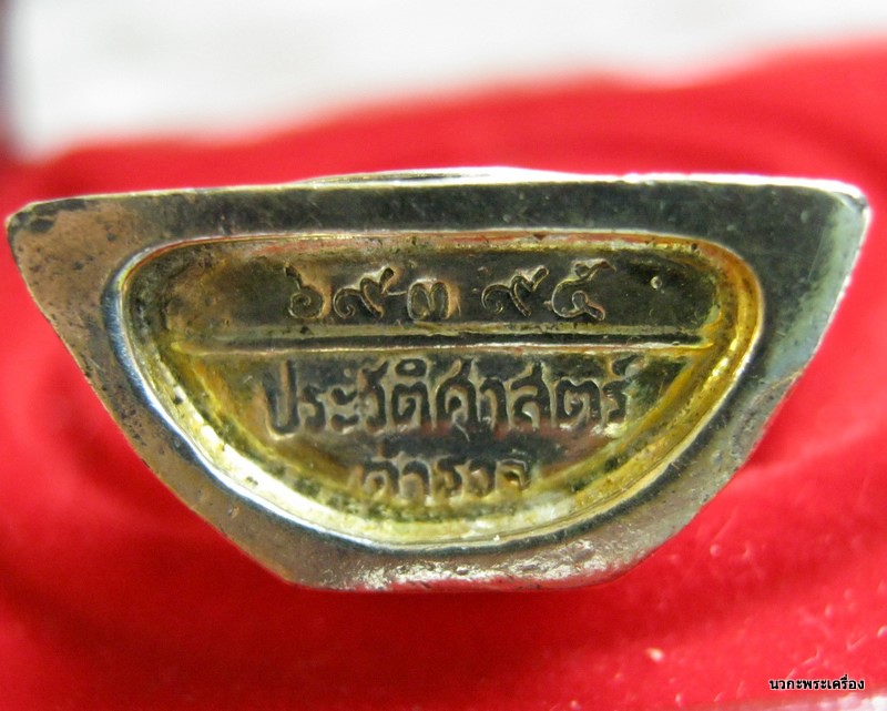 หลวงพ่อโสธร ๘๐ ปีกรมตำรวจเนื้อสามกษัตริย์