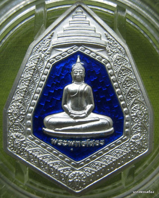 เหรียญยกฉัตรแปดเหลี่ยมเงินลงยาสีน้ำเงิน หลวงพ่อโสธร