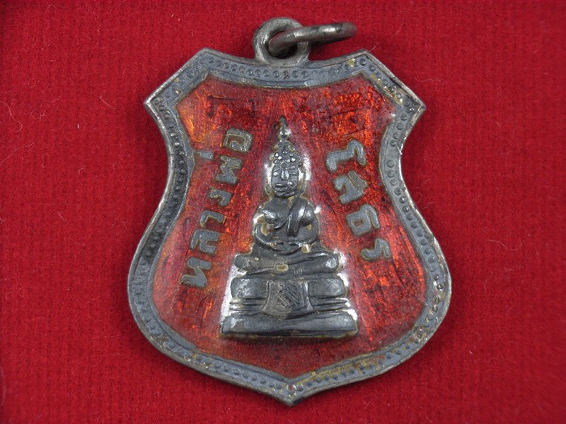 หลวงพ่อโสธร  09  สีแดง เนื้อเงินกระไหล่ทอง