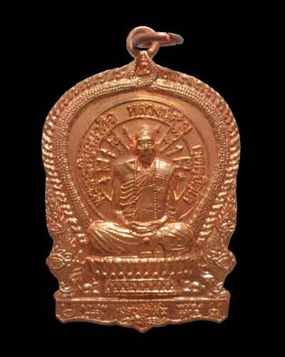 *** จ.อุบลราชธานี *** เหรียญนั่งพาน หลวงปู่คำบุ วัดกุดชมภู รุ่นสรงน้ำ๕๒ เนื้อทองแดง (4)