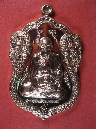 เหรียญใบเสมาเศรษฐีใหญ่ หลวงพ่อจรัญ วัดอัพวัน เนื้อทองเทวฤิทธิ์ +เนื้อทองแดง 