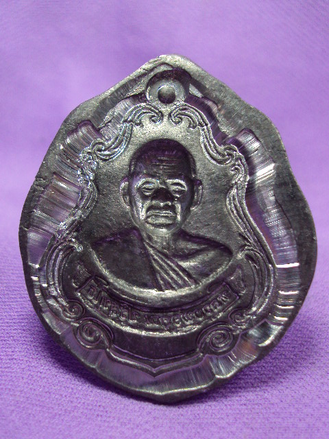 เหรียญปาดตาลหลวงพ่อคูณ