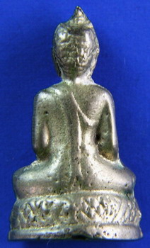 พระกริ่งหลวงพ่อโต วัดโบสถ์ปี2507 ชลบุรี