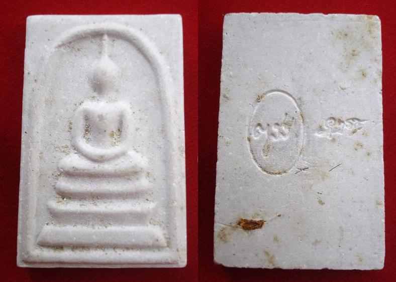 พระสมเด็จ หลังลายเซ็น พระสังฆราช ติดจีวร+เกษา