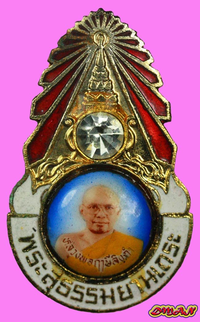 เข็มกลัดมงกุฎเพชร พระสุธรรมยานเถระ (หลวงพ่อฤาษีลิงดำ วัดท่าซุง)