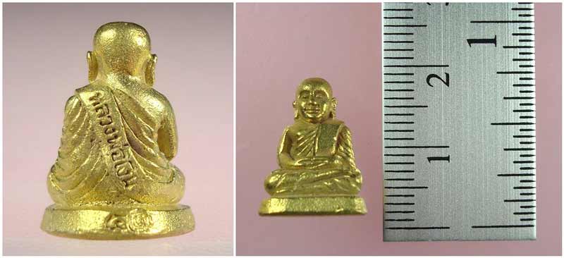 หลวงพ่อเงิน วัดบางคลาน จ.พิจิตร ปี 2541