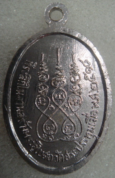 พระดีราคาถูก องค์ที่6