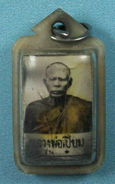 รูปหลวงพ่อเปี่ยม วัดเกาะหลัก หลังตะกรุด