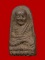 หลวงปู่ทวดวัดเมืองปี05