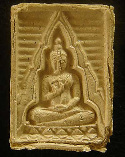 พระวัดปากน้ำ รุ่น 4 (พระธรรมขันธ์) องค์ที่2
