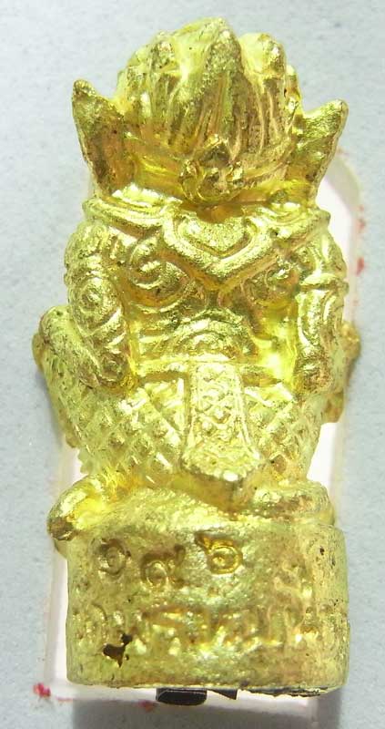วัดใจที่ 20 บาท หนุมานรุ่นแรก หลวงพ่อสายทอง วัดพรหมนิวาส เนื้อทองระฆังผสมปลอกลูกปืน กล่องเดิมๆ