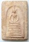 * * * วัดใจ * * * สมเด็จกรุขุนอินทประมูล พิมพ์ ๗ ชั้น คราบกระเทาะ . . .33