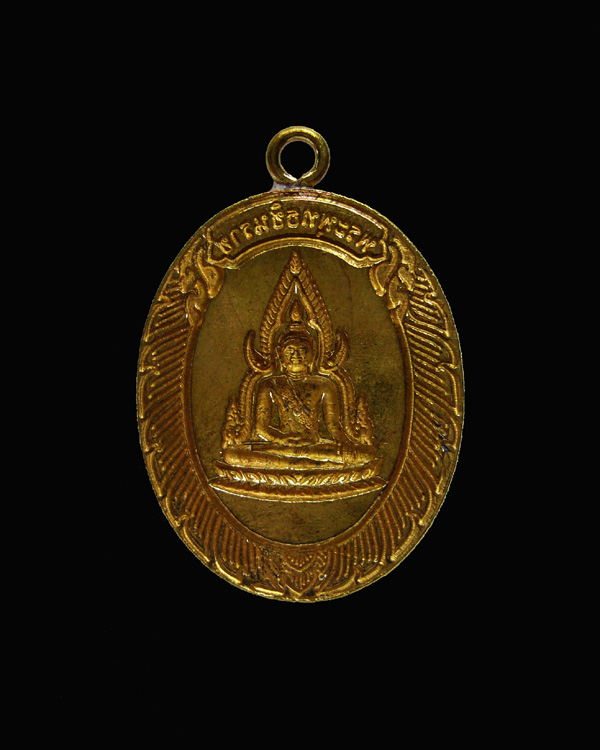 พระพุทธชินราชห่วงเชื่อม รุ่นมหาลาภ วัดแจ้งนอก ปี2553 เนื้อทองฝาบาตรหลังแบบ หมายเลข 163