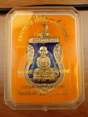 @@@@ยอดนิยมหายาก@@@@เหรียญงลงยาพิเศษเสมาหัวโตหลวงปู่ทวดเศียรโตรุ่นลายเช็นพ่อท่านฉิ้นรุ่นแรกและรุ่นเด