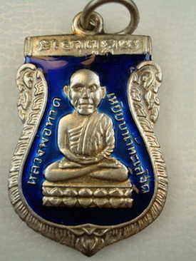 @@@@ยอดนิยมหายาก@@@@เหรียญงลงยาพิเศษเสมาหัวโตหลวงปู่ทวดเศียรโตรุ่นลายเช็นพ่อท่านฉิ้นรุ่นแรกและรุ่นเด