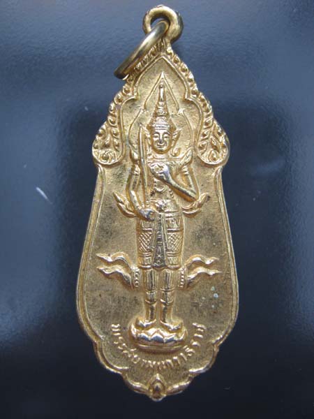 เหรียญ พระสยามเทวาธิราช เจ้าคุณนรฯ กะไหล่ทอง สวย