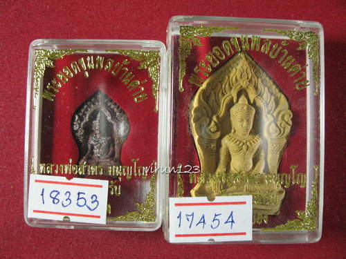 พระยอดขุนพลบ้านค่าย เนื้อทองแดงแก่ชนวน18353+ เนื้อว่าน17454 หลวงพ่อสาคร วัดหนองกรับ...