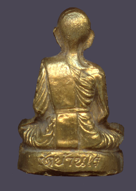หลวงพ่อคูณ รุ่นคุณพระเทพประทานพร เนื้อทองเลือง ปี 2536 สวยๆ พร้อมกล่อง